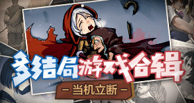 从这些典故领悟总书记的政绩观
