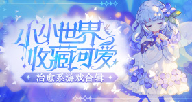 宋亚轩国乐无双